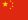 China flag
