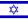 Israel flag