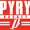 Pyry